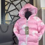 Яке за момичета DN TR