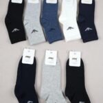 Чорапи за момче с лого Arm, Arti Katamino